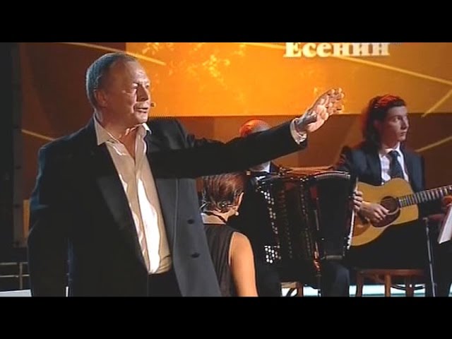 Сергей Есенин. Разбуди меня завтра рано...