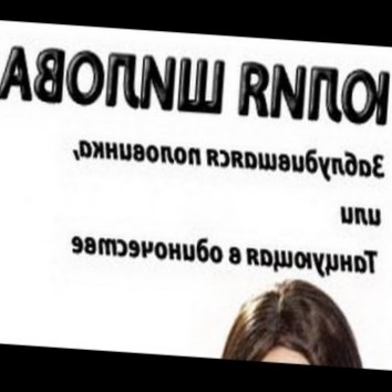 Юлия Шилова. Заблудившаяся половинка, или Танцующая в одиночестве 5 - аудио книга