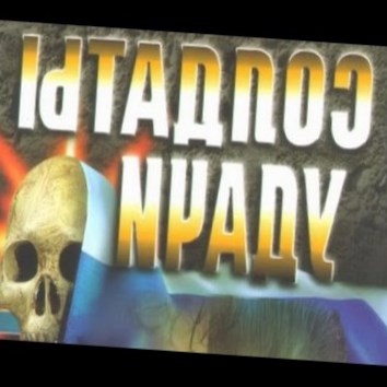 Андрей Таманцев. Солдаты удачи. Угол атаки 7 - аудио книга