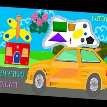 Веселые машинки, cars. Изучение фигур, цвета, пазл. Часть 1. Развивающие мультики