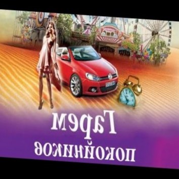 Галина Куликова. Гарем покойников 3 - аудио книга