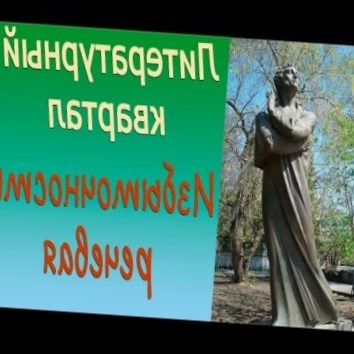 Избыточность речевая. Литературный квартал