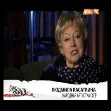 Люди своего времени - Добржанская Любовь