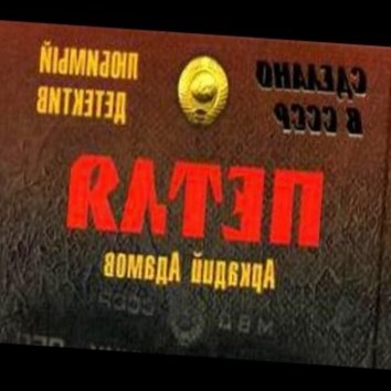 Аркадий Адамов. Петля 3 - аудио книга