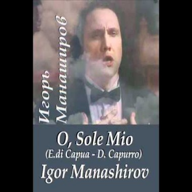 O, Sole Mio - Manashirov Igor