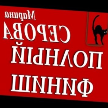 Марина Серова. Полный финиш 3 - аудио книга