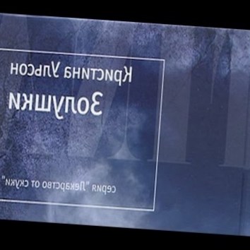 Кристина Ульсон. Золушки 1 - аудио книга