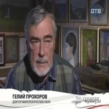 Люди своего времени - Лихачев Дмитрий
