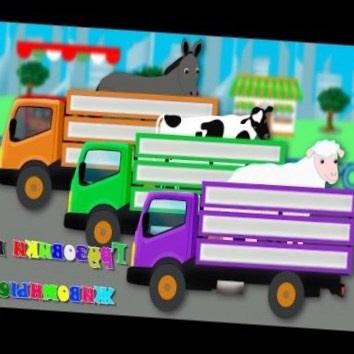 грузовые машинки цвета животные барашек коровка ослик trucks cars colors animals lamb cow burro