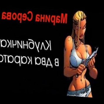 Марина Серова. Клубничка в два карата 5 - аудио книга