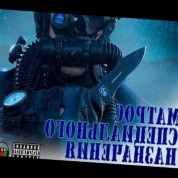 Андрей Загорцев. Матрос специального назначения 3 - аудио книга