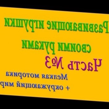 Развивающие игрушки своими руками Часть 3 Развитие моторики и представление об окружающей среде
