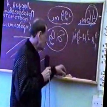 Герви Й.П. Эволюция Земли и Человека. Лекция №4. Преобразование протоматерии (продолжение)