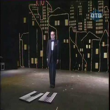 Люди своего времени - Кио Игорь