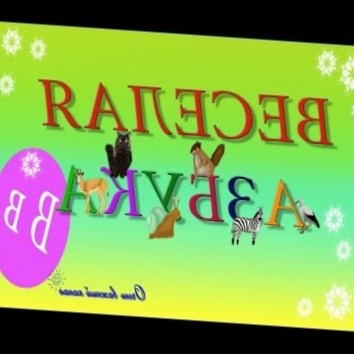 Веселая АЗБУКА! Учим буквы Развивающие мультики про Алфавит. Буква В