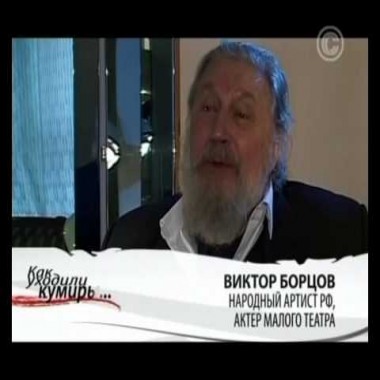 Люди своего времени - Ильинский Игорь