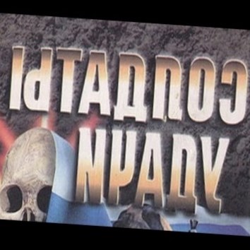 Андрей Таманцев. Псы господни 1 - аудио книга