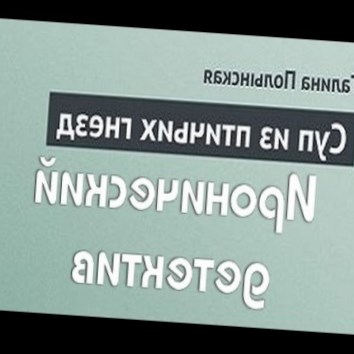 Галина Полынская. Суп из птичьих гнезд 3 - аудио книга