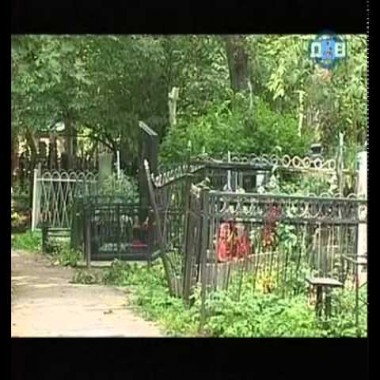 Люди своего времени - Лемешев Вячеслав
