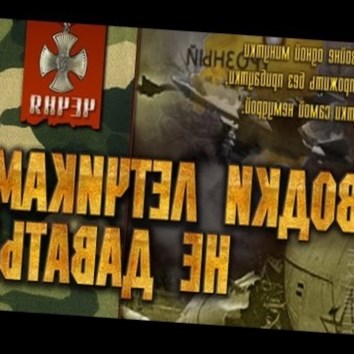 Андрей Загорцев. Водки лётчикам не давать 1 - аудио книга
