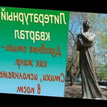 Духовные стихи - как жанр. Стихи, исполняемые в пост. Литературный квартал