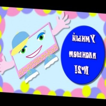 Умный планшет № 2 Развивающие мультики для детей