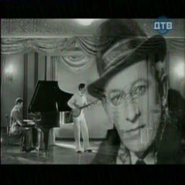 Люди своего времени Евстигнеев Евгений