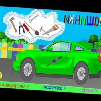 Машинки,cars. Инстурменты, цвета, пазл, раскраска. Развивающие мультики для детей