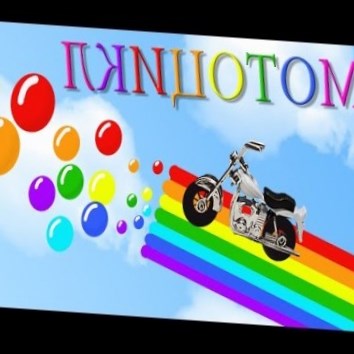 Веселые МАШИНКИ (CARs) ♥МОТОЦИКЛ♥ Учим цвета и цифры. Развивающие мультики