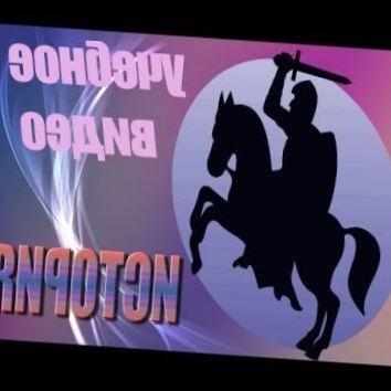 История России. Лекция 54. Иван Сергеевич Аксаков