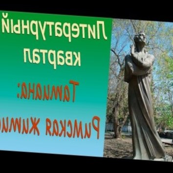 Татиана: Римская житие. Чарская Л.А. Записки институтки. Литературный квартал