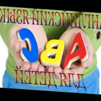 Английский для детей 12. Прилагательные - антонимы