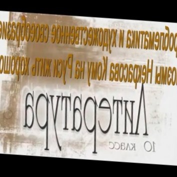 Проблематика и художественное своеобразие поэмы Кому на Руси жить хорошо